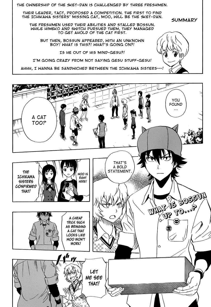 Sket Dance Chapter 215 Page 1