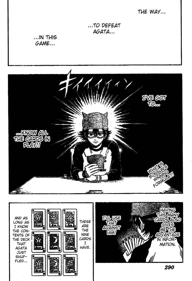 Sket Dance Chapter 34 Page 2