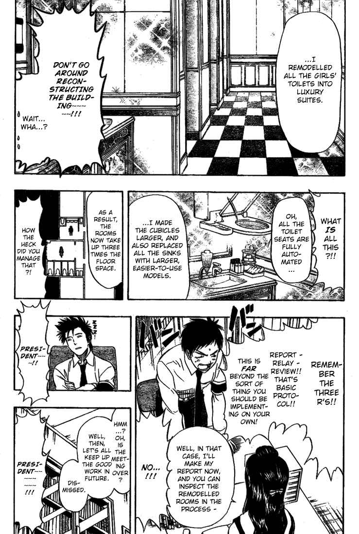 Sket Dance Chapter 64 Page 5