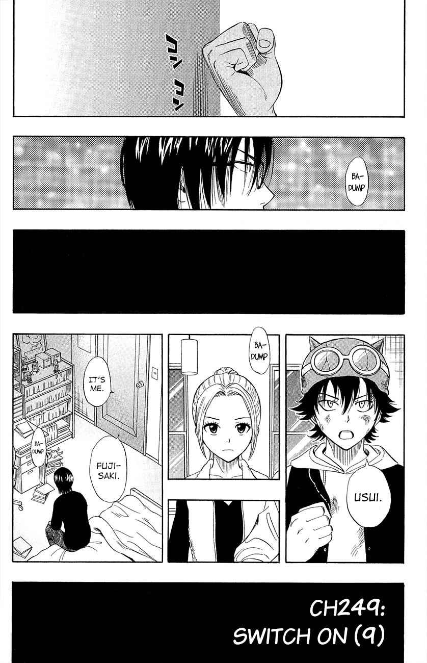 Sket Dance Chapter 249 Page 1