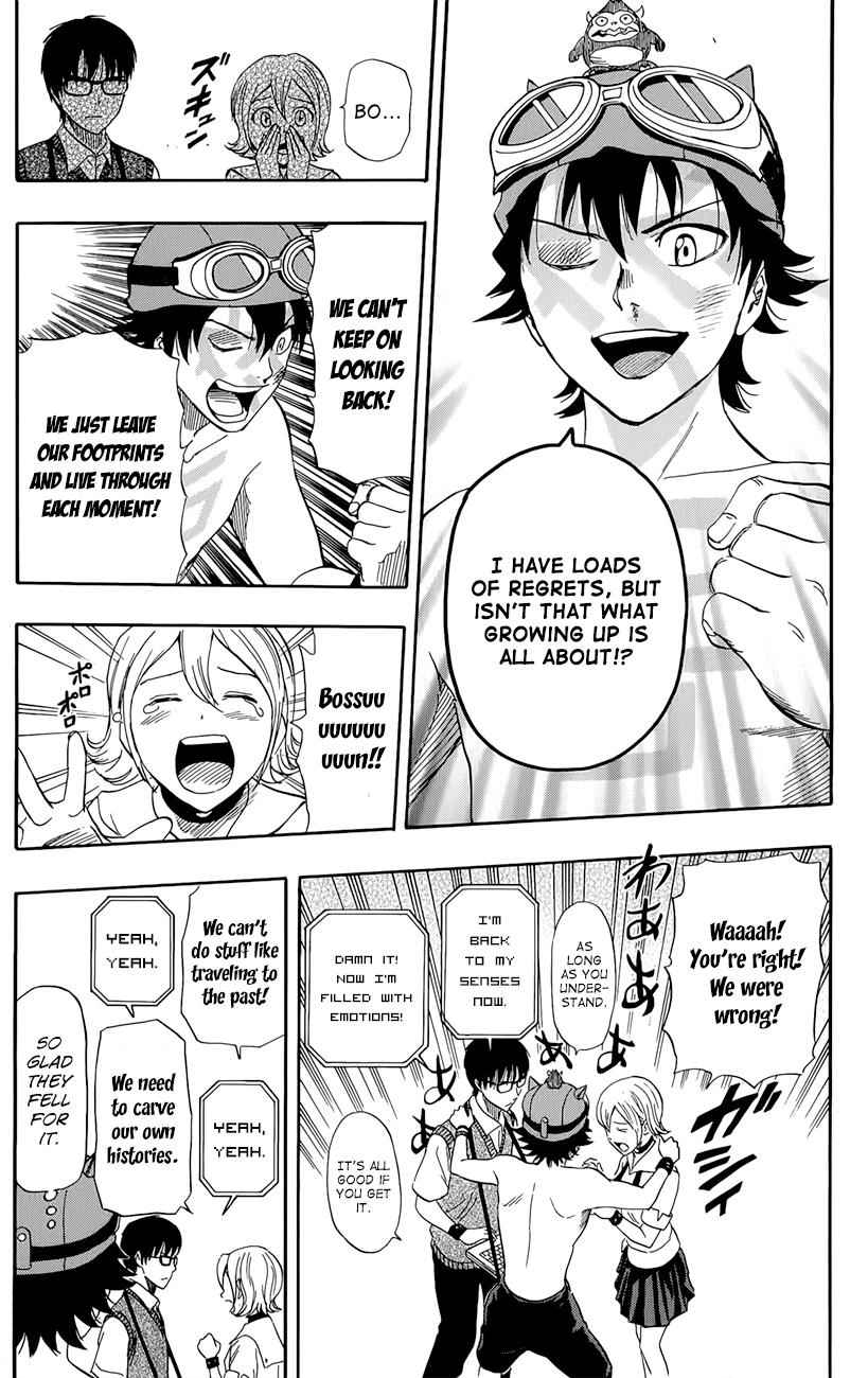 Sket Dance Chapter 263 Page 12
