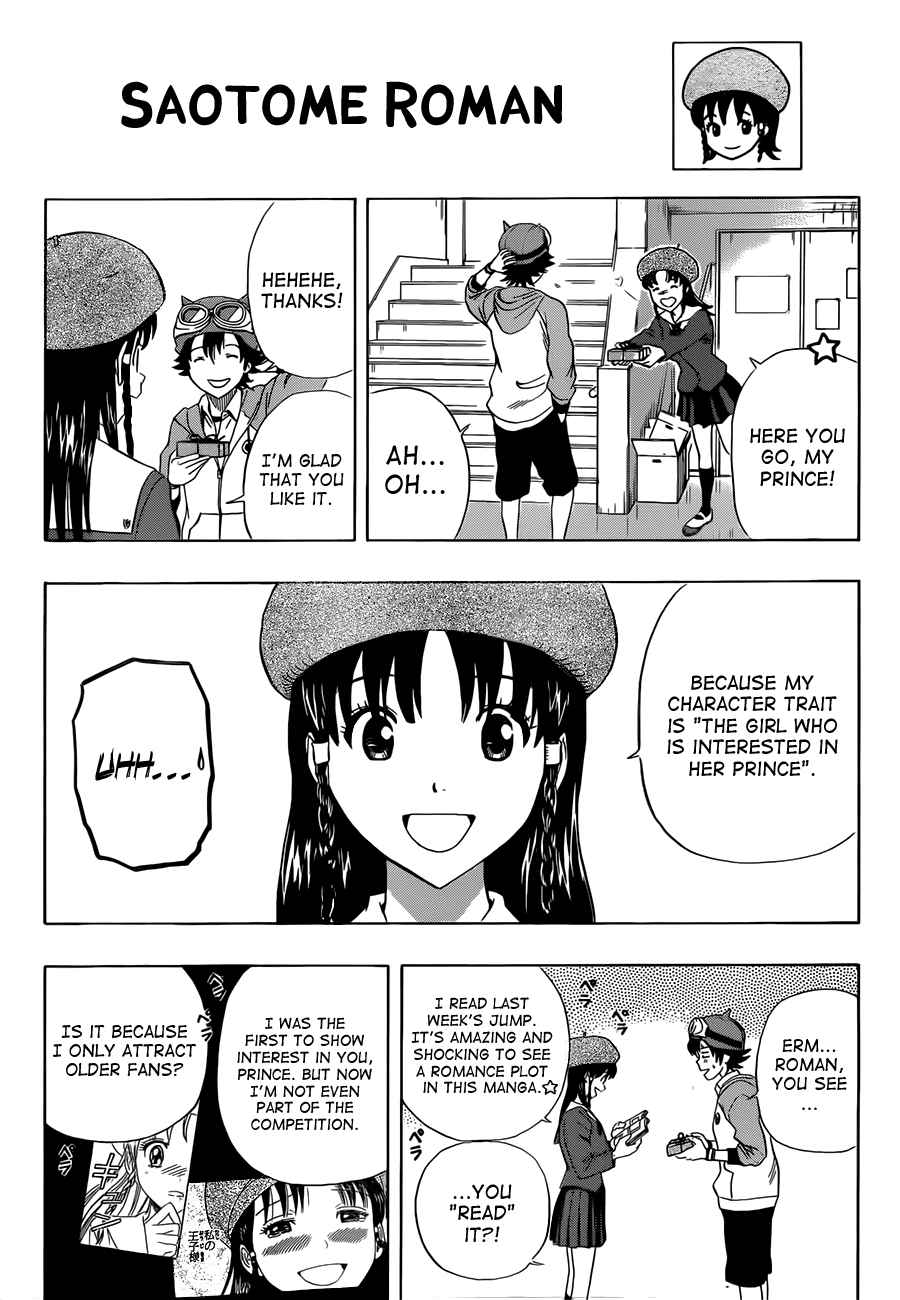 Sket Dance Chapter 189 Page 12