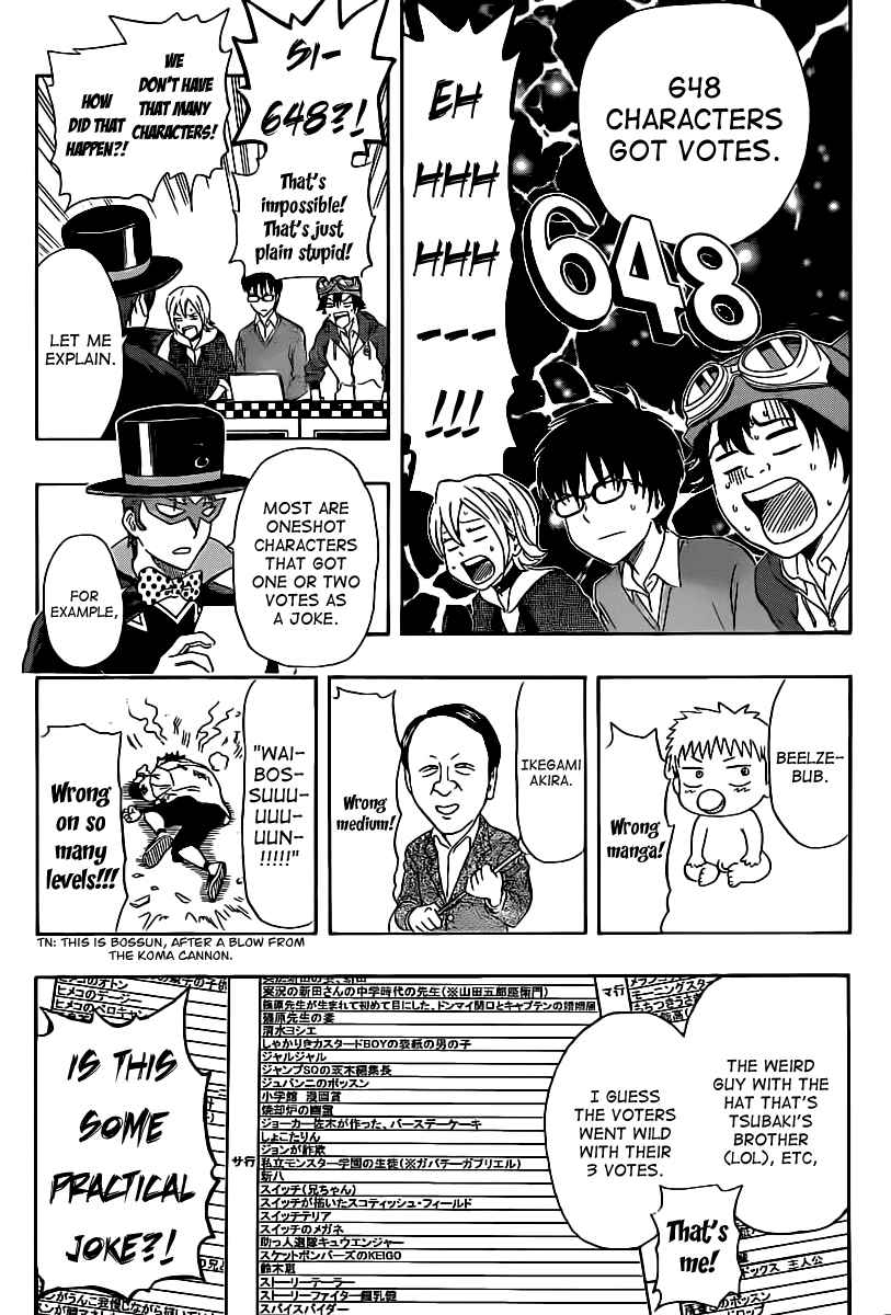 Sket Dance Chapter 164 Page 11