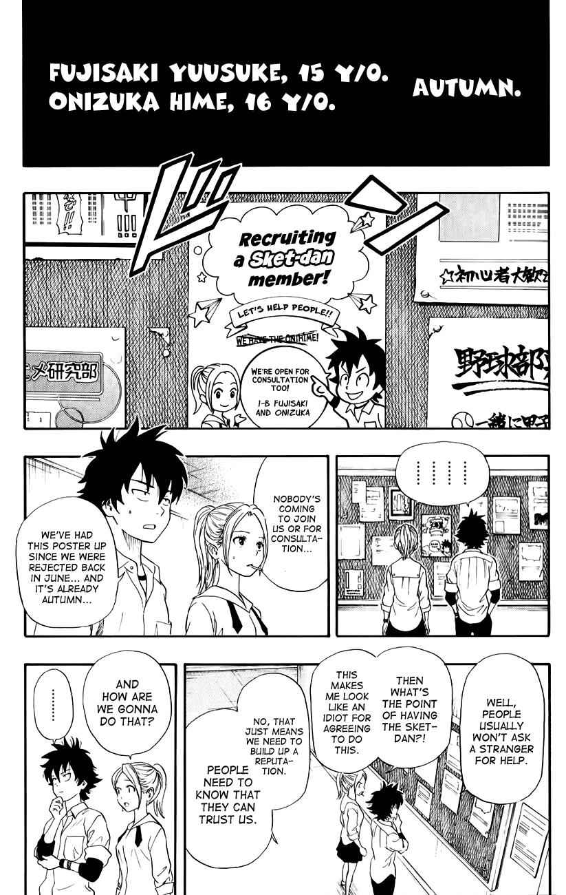 Sket Dance Chapter 241 Page 5