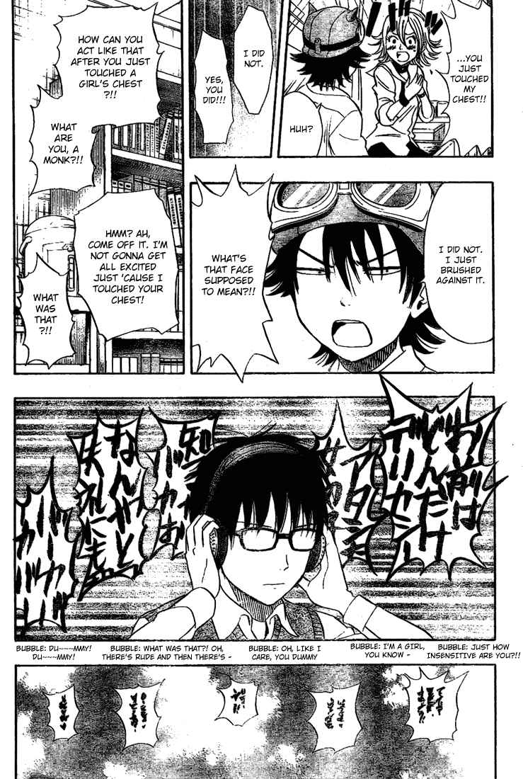 Sket Dance Chapter 66 Page 2