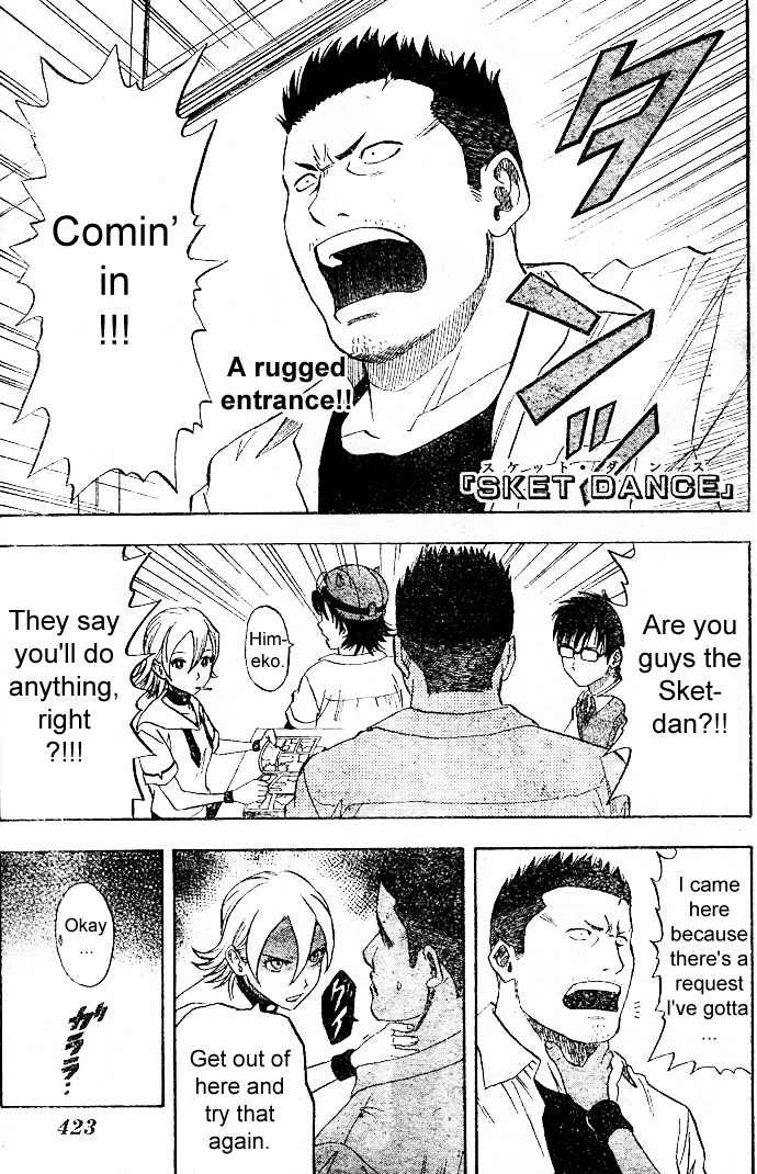 Sket Dance Chapter 8 Page 10
