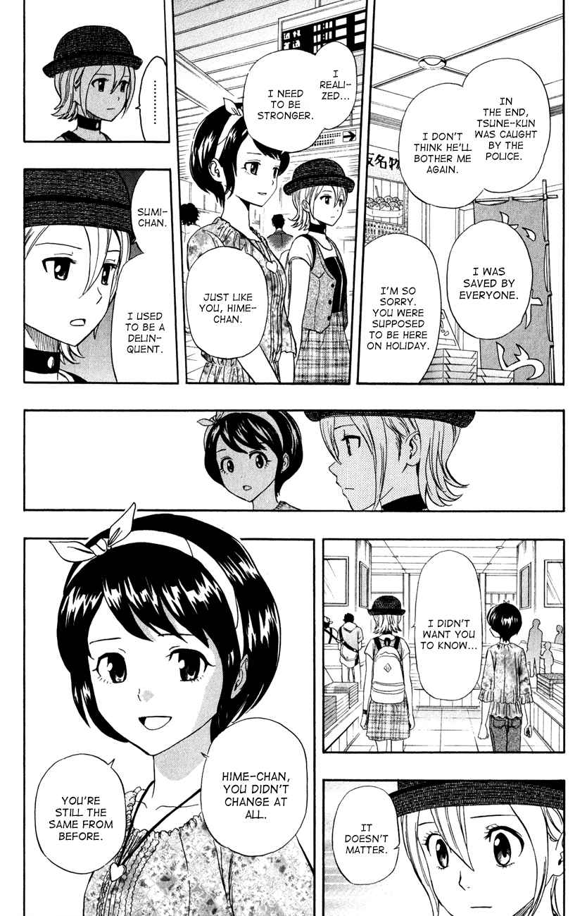 Sket Dance Chapter 232 Page 14