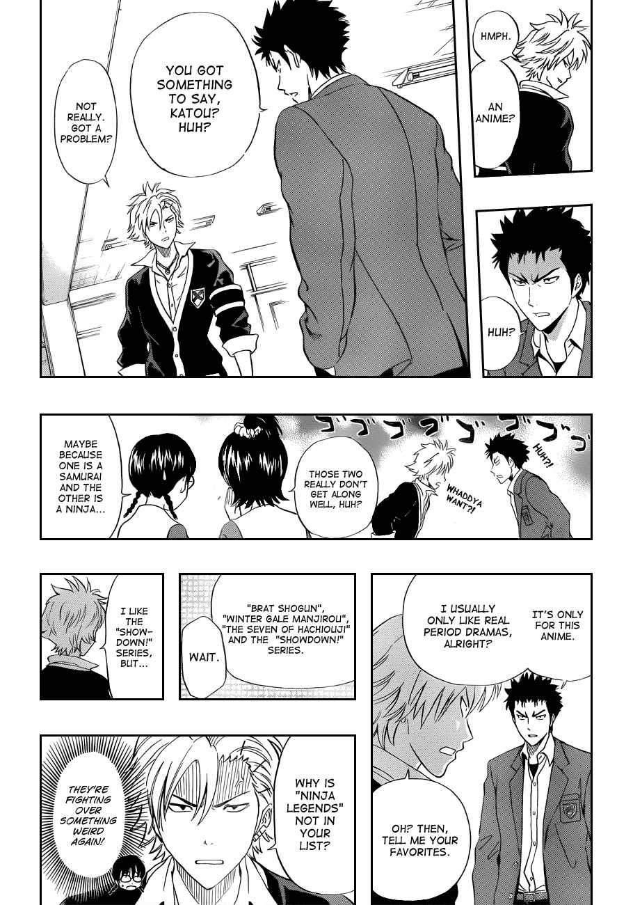 Sket Dance Chapter 194 Page 3