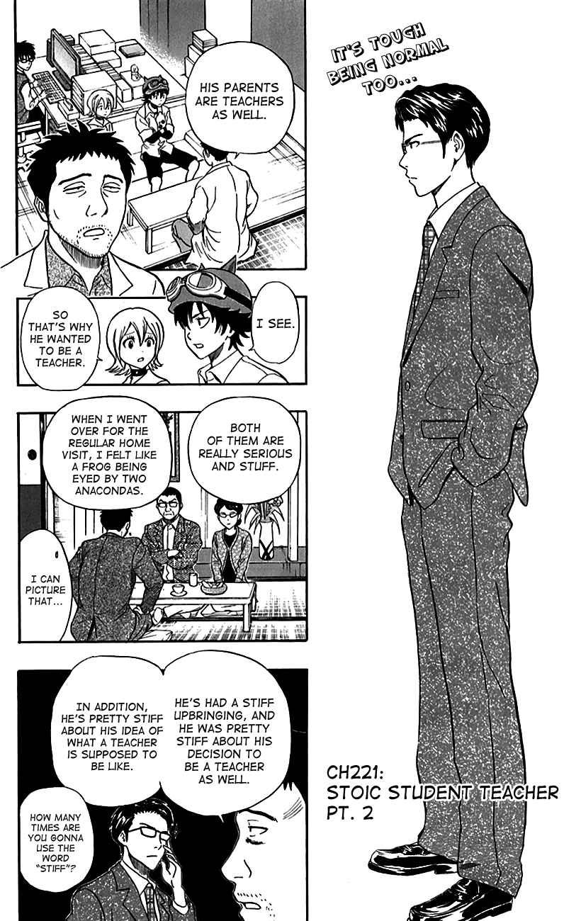 Sket Dance Chapter 222 Page 3