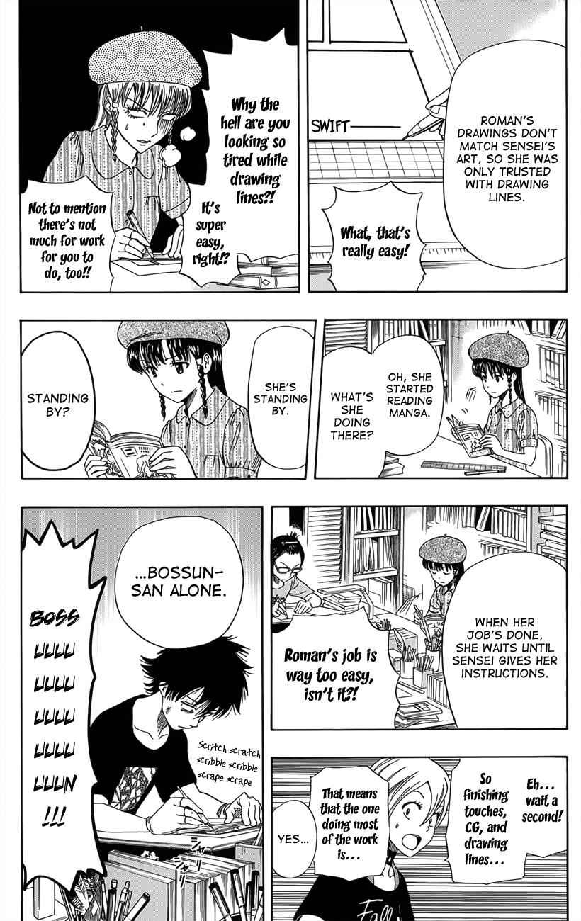 Sket Dance Chapter 268 Page 8
