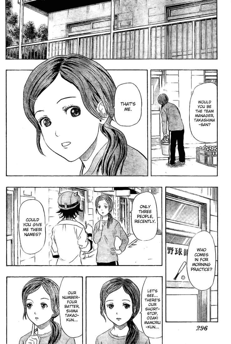 Sket Dance Chapter 69 Page 8