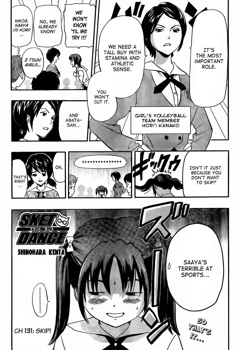 Sket Dance Chapter 131 Page 4
