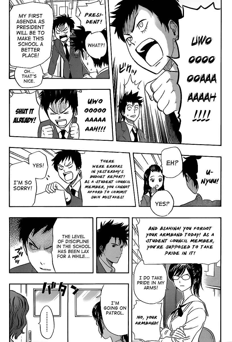 Sket Dance Chapter 147 Page 5
