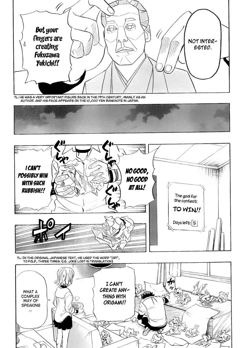 Sket Dance Chapter 107 Page 14