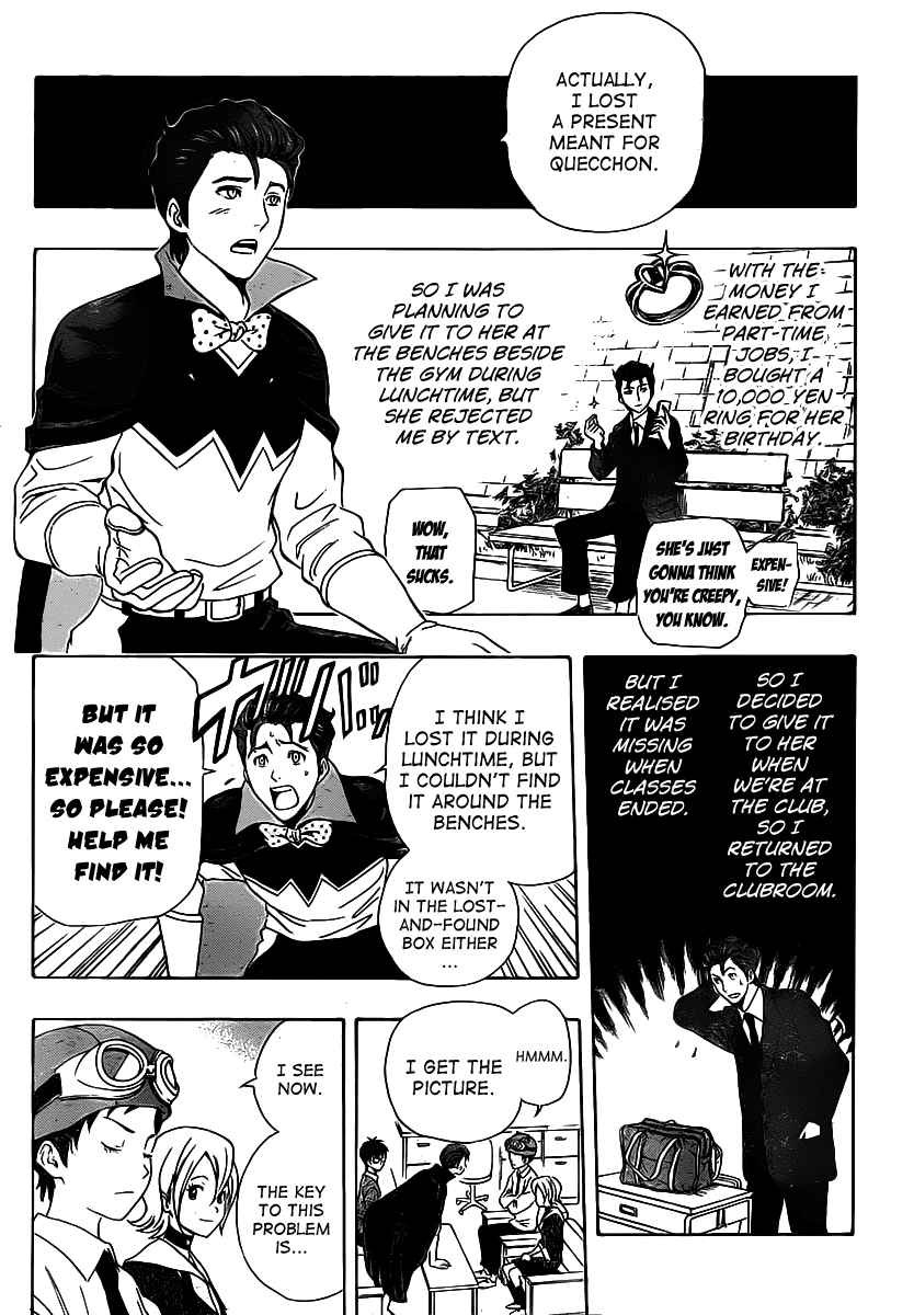 Sket Dance Chapter 162 Page 7