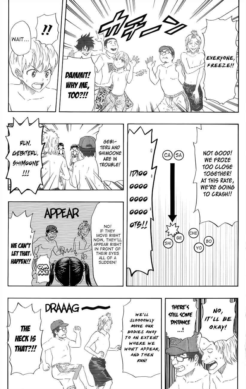 Sket Dance Chapter 266 Page 13
