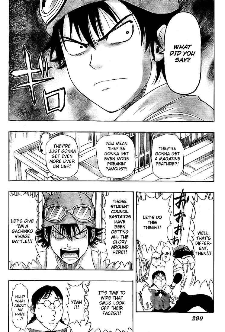 Sket Dance Chapter 25 Page 14