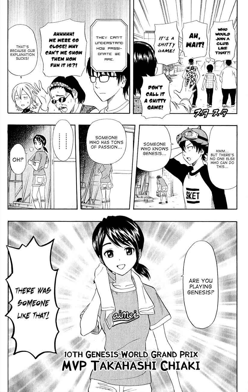 Sket Dance Chapter 240 Page 11
