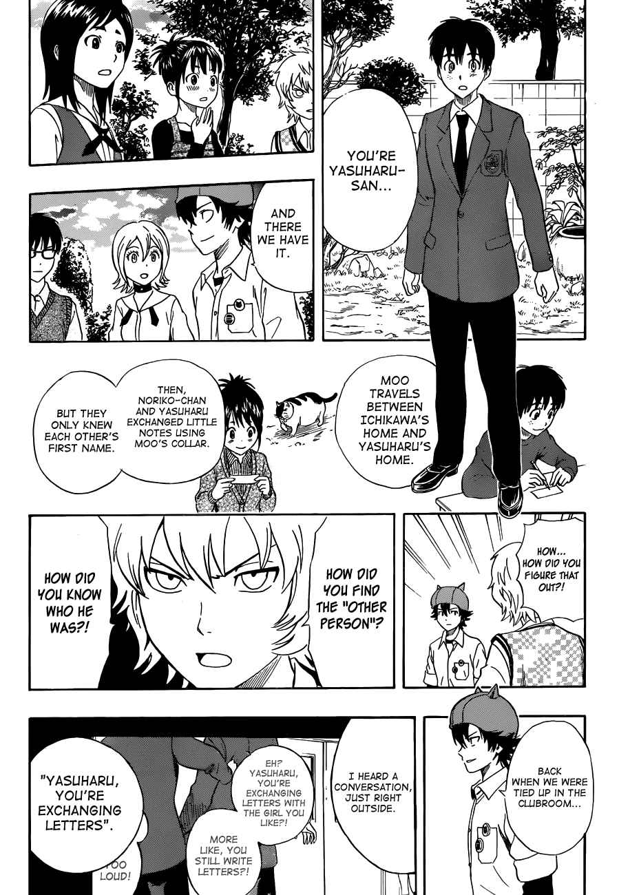 Sket Dance Chapter 215 Page 10