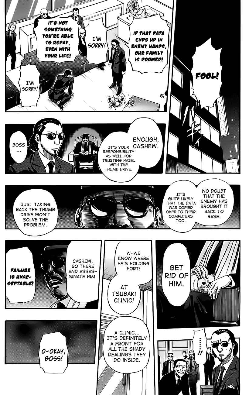 Sket Dance Chapter 225 Page 11