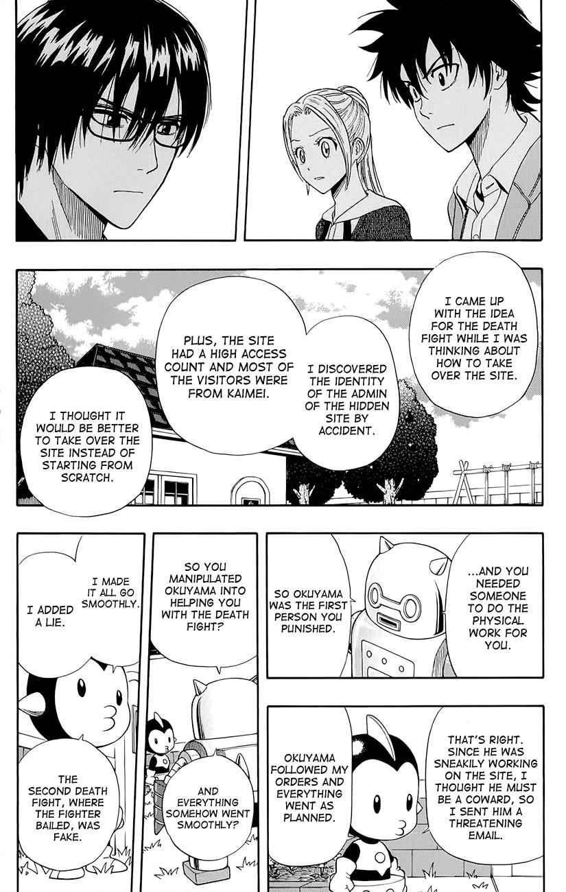Sket Dance Chapter 247 Page 10
