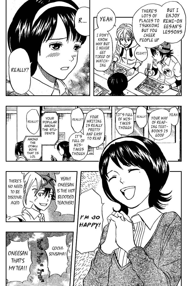 Sket Dance Chapter 73 Page 4