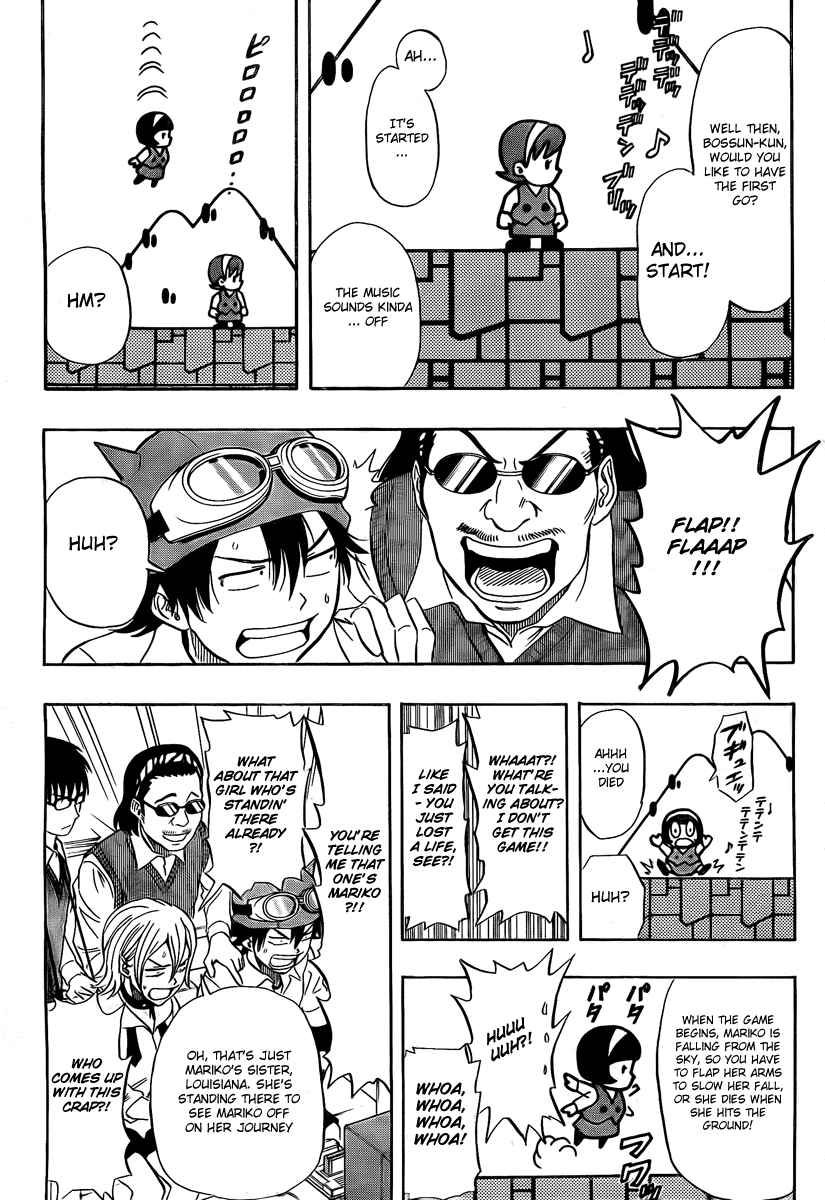 Sket Dance Chapter 91 Page 13