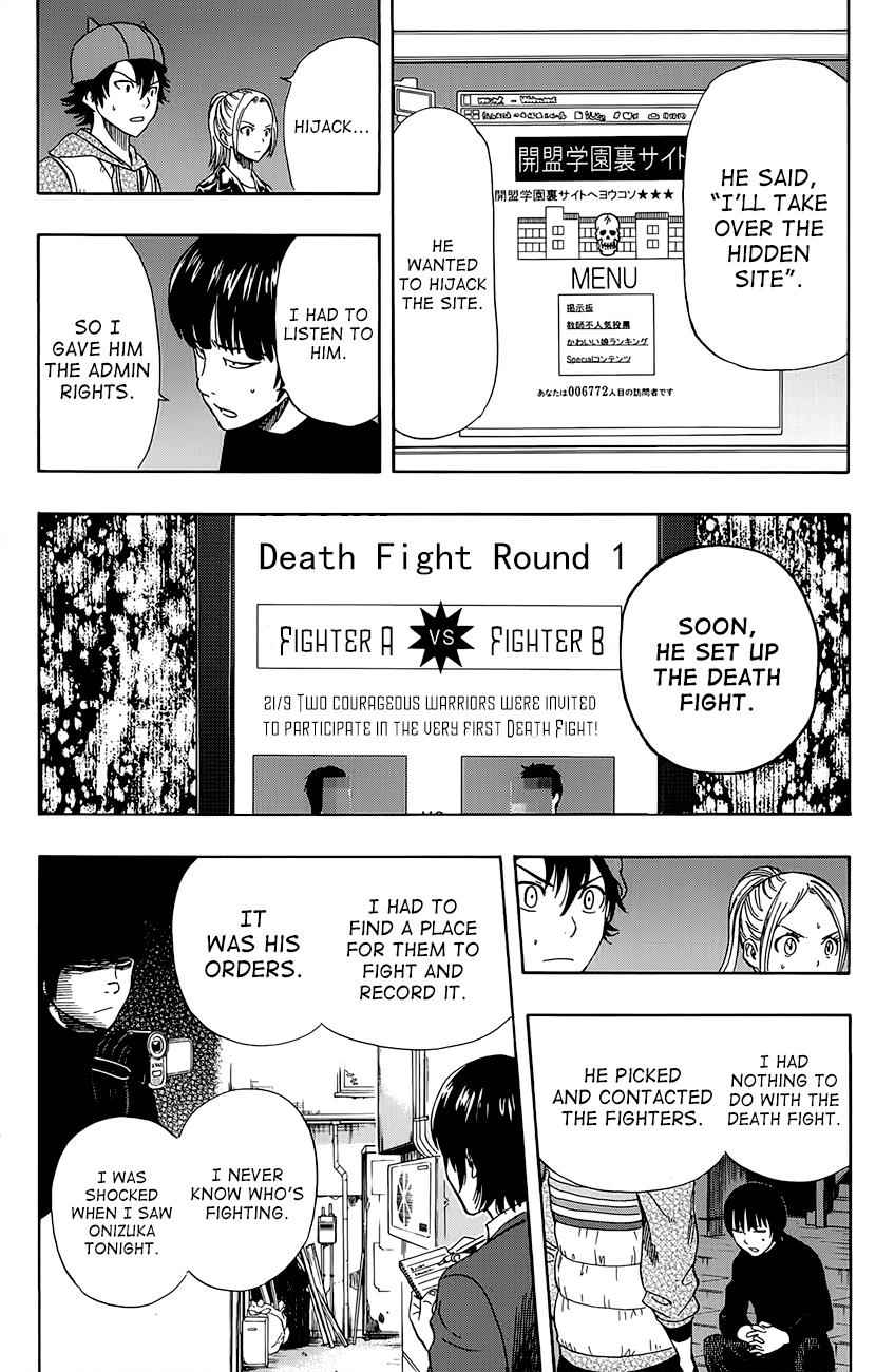Sket Dance Chapter 246 Page 10
