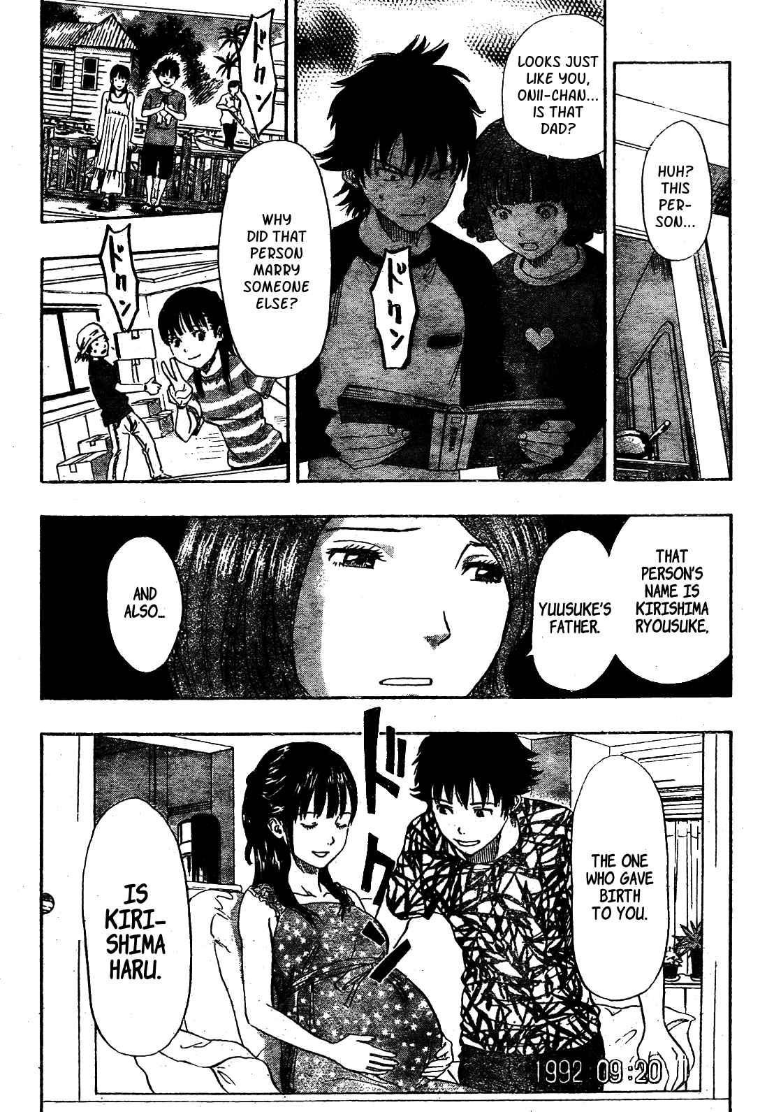 Sket Dance Chapter 83 Page 9
