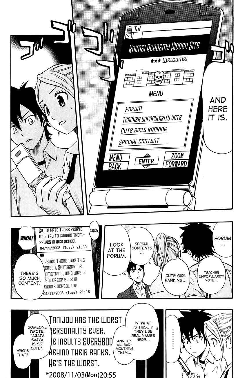Sket Dance Chapter 241 Page 14