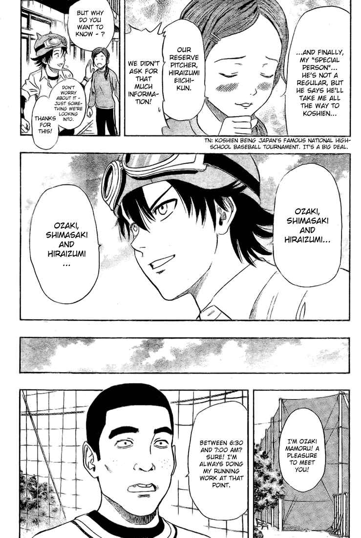 Sket Dance Chapter 69 Page 9