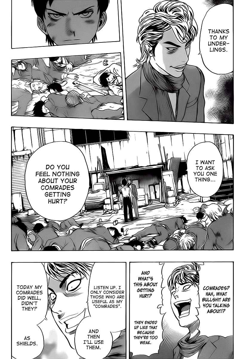 Sket Dance Chapter 119 Page 4