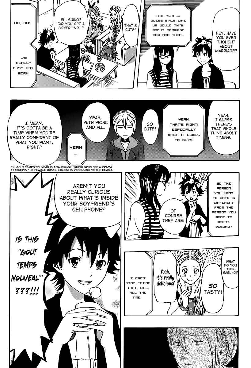 Sket Dance Chapter 163 Page 15