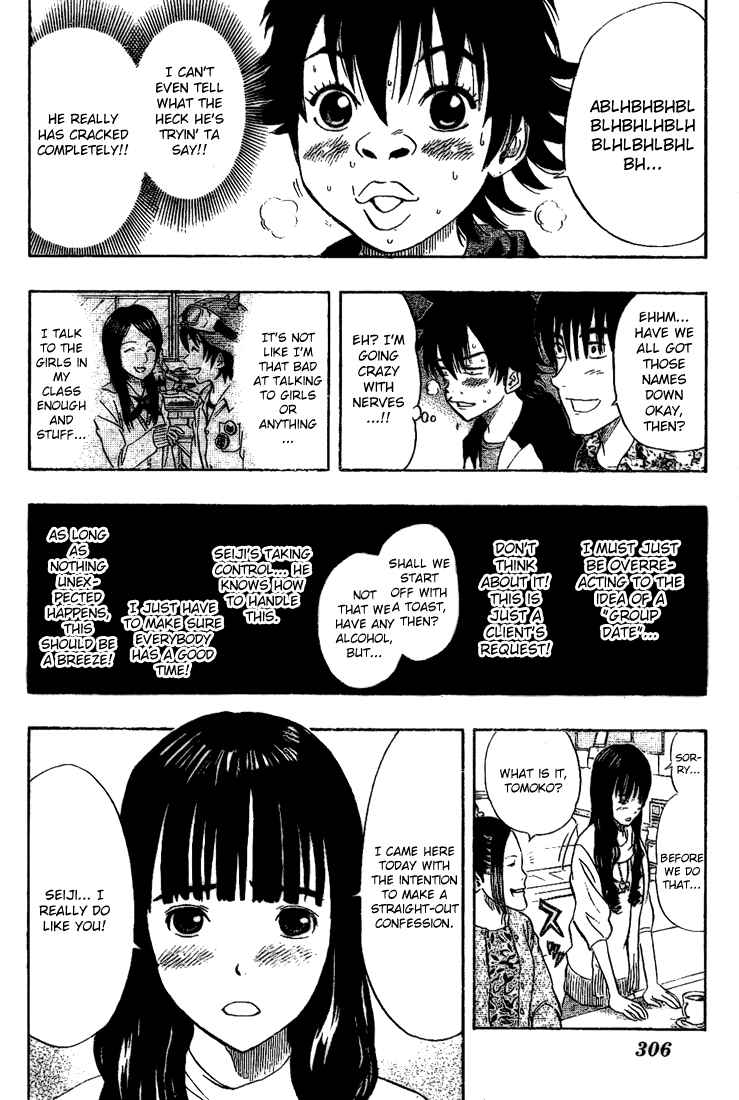 Sket Dance Chapter 66 Page 8