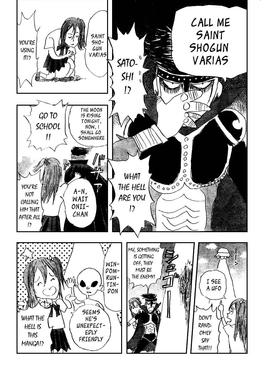 Sket Dance Chapter 78 Page 14