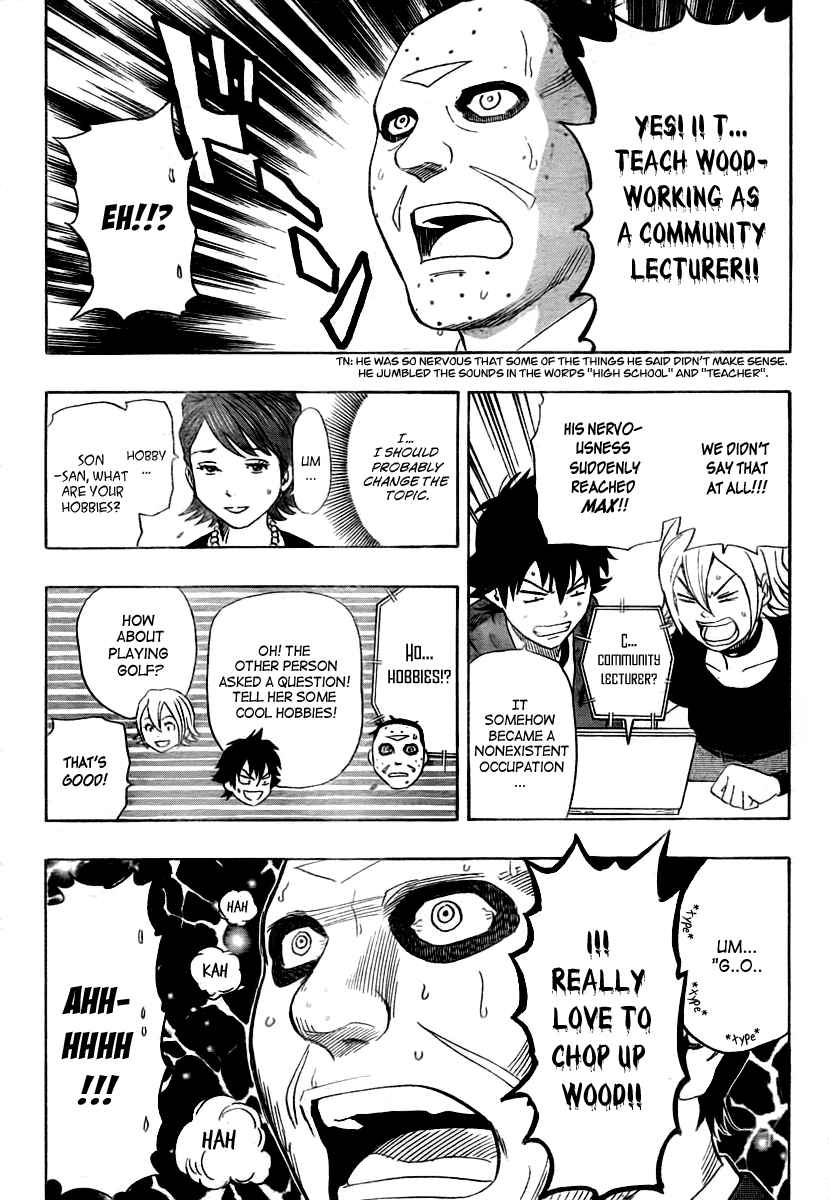 Sket Dance Chapter 108 Page 10