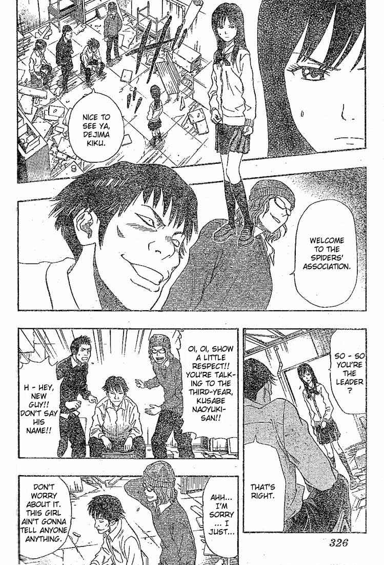 Sket Dance Chapter 23 Page 6