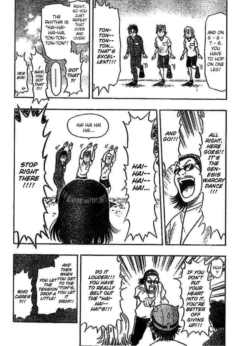Sket Dance Chapter 19 Page 9
