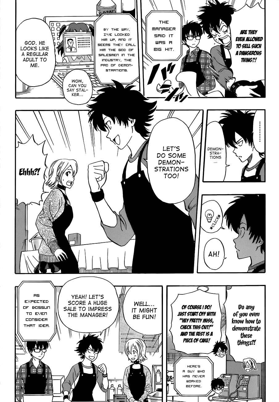 Sket Dance Chapter 207 Page 4