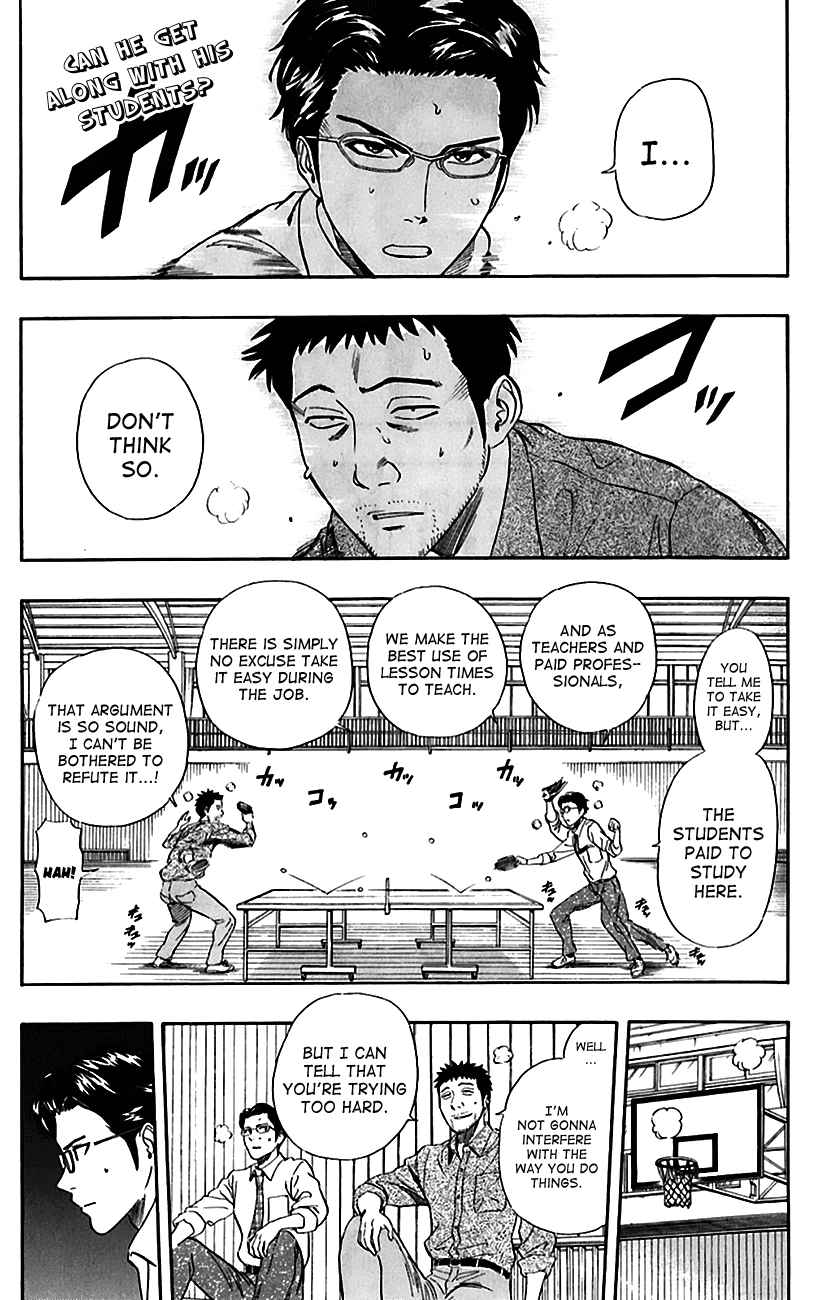 Sket Dance Chapter 222 Page 1