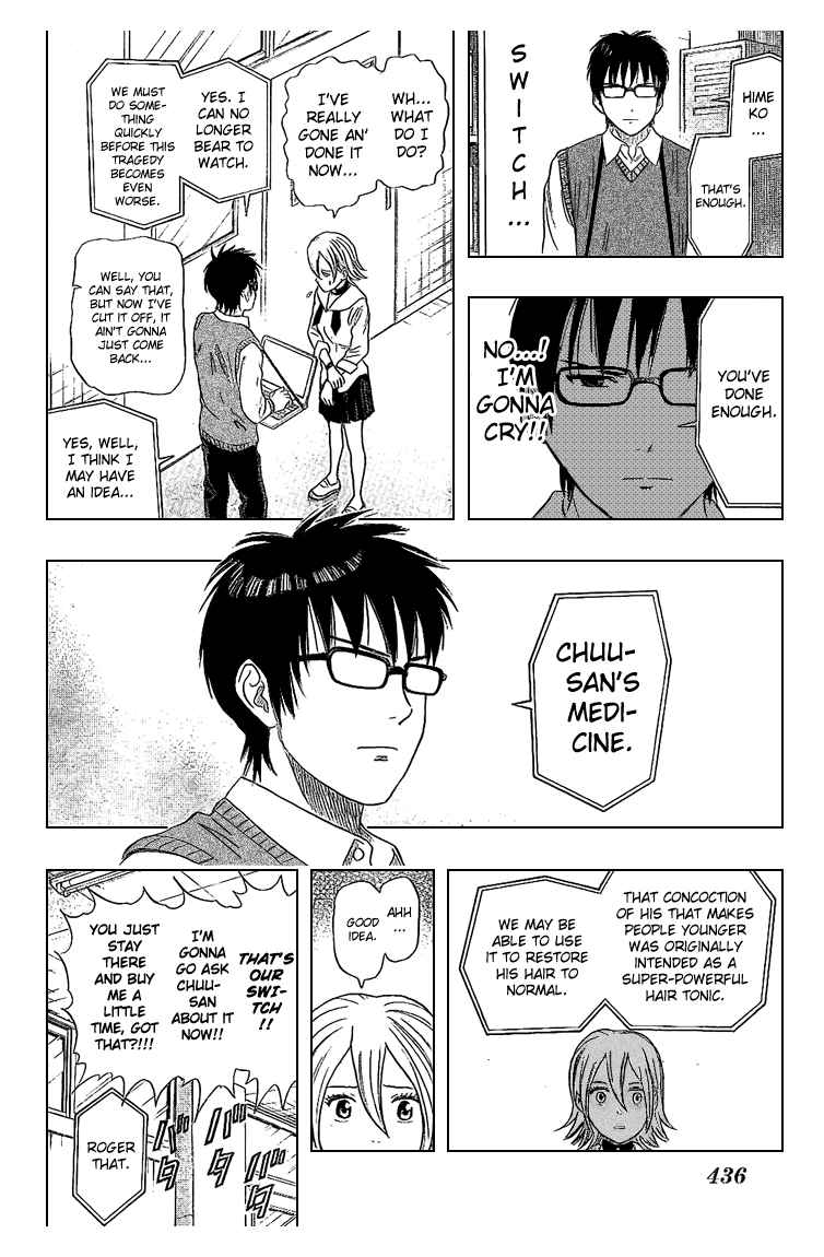 Sket Dance Chapter 46 Page 10