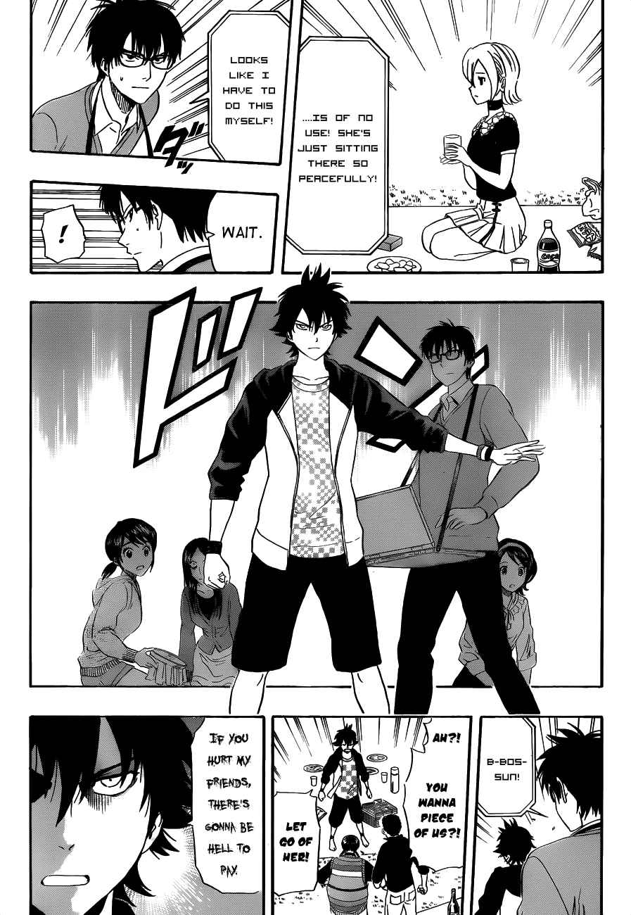 Sket Dance Chapter 209 Page 15