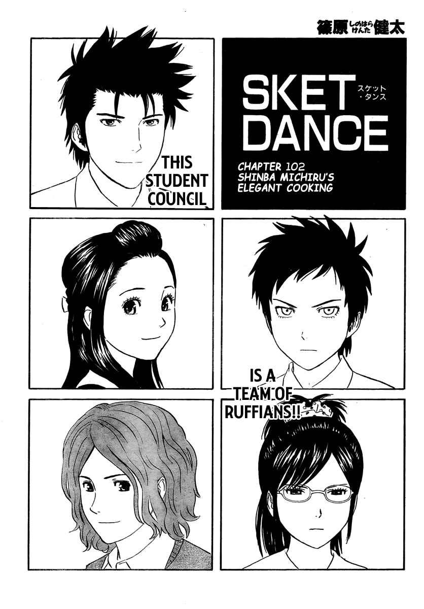 Sket Dance Chapter 102 Page 2