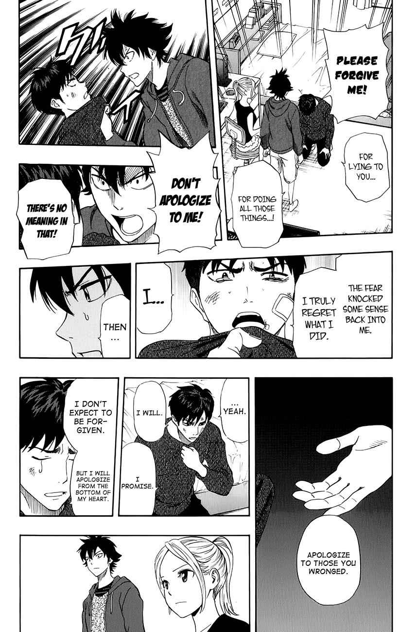 Sket Dance Chapter 244 Page 15