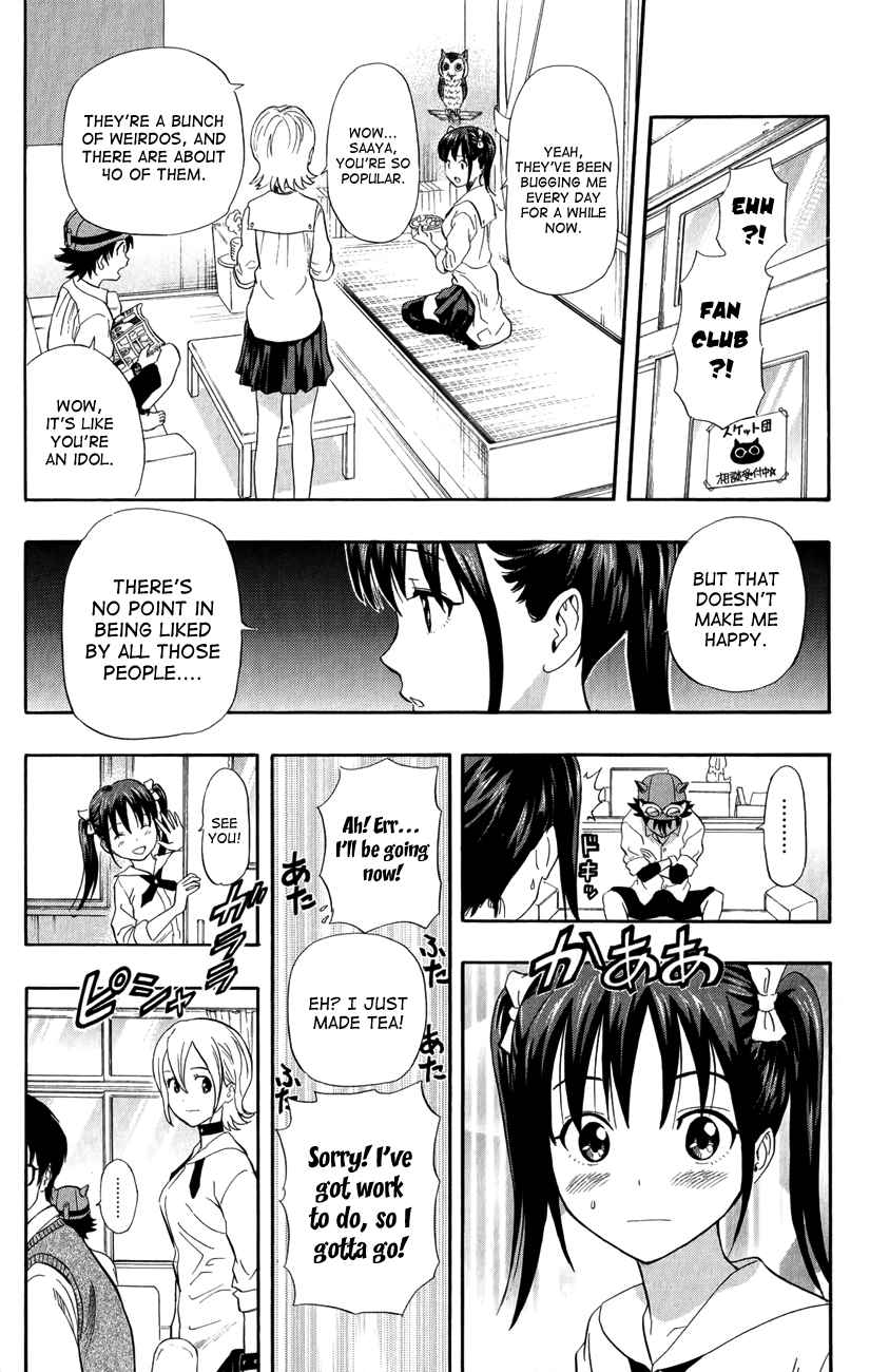 Sket Dance Chapter 237 Page 7