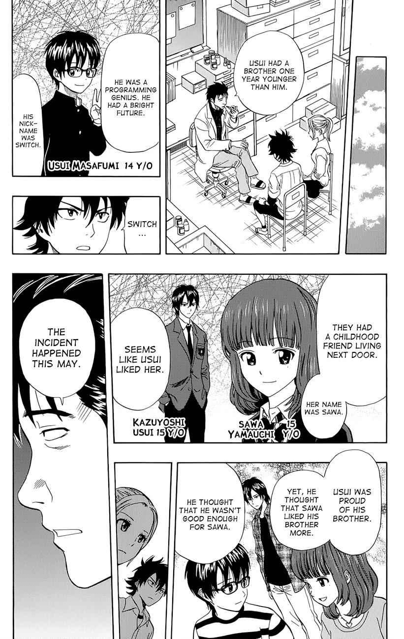 Sket Dance Chapter 245 Page 3