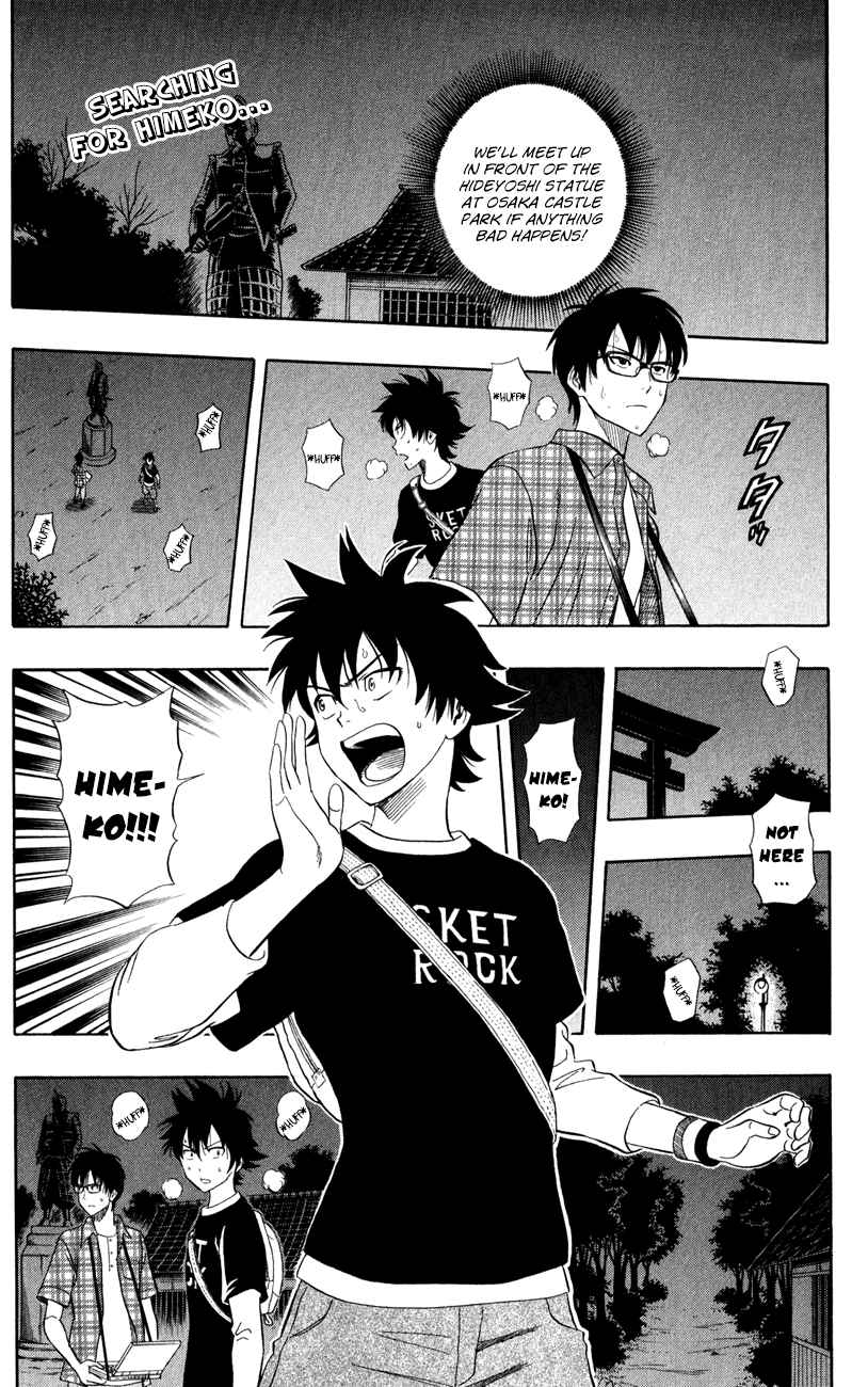 Sket Dance Chapter 230 Page 1