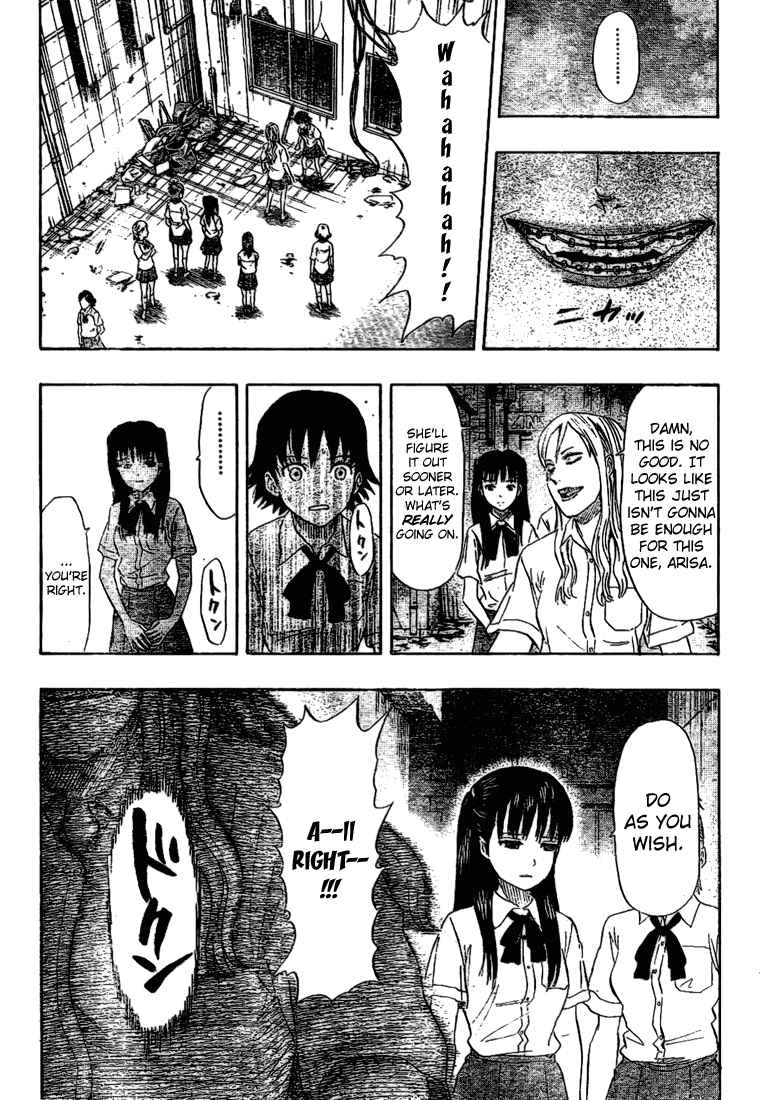 Sket Dance Chapter 58 Page 14