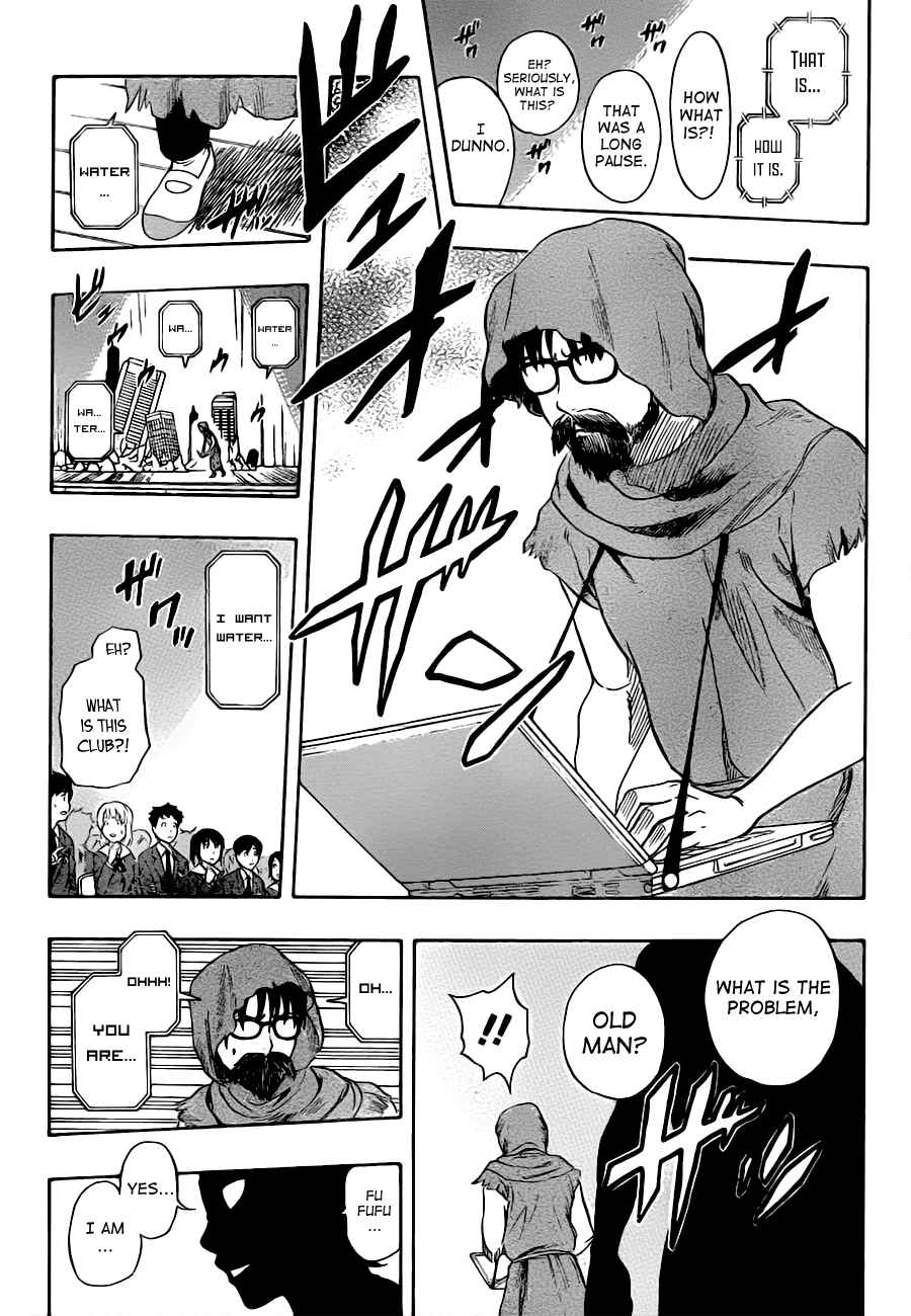 Sket Dance Chapter 212 Page 13