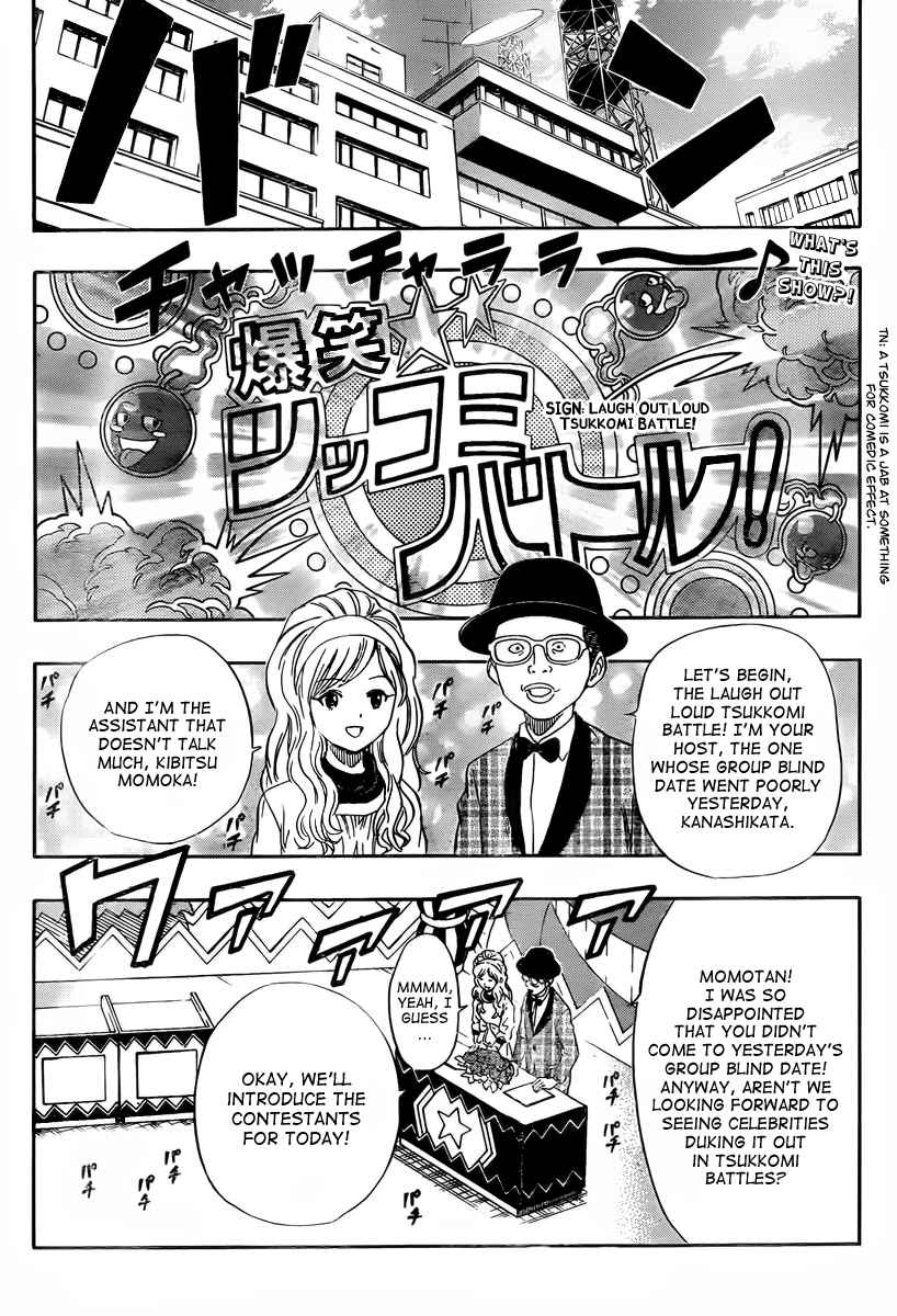 Sket Dance Chapter 143 Page 1